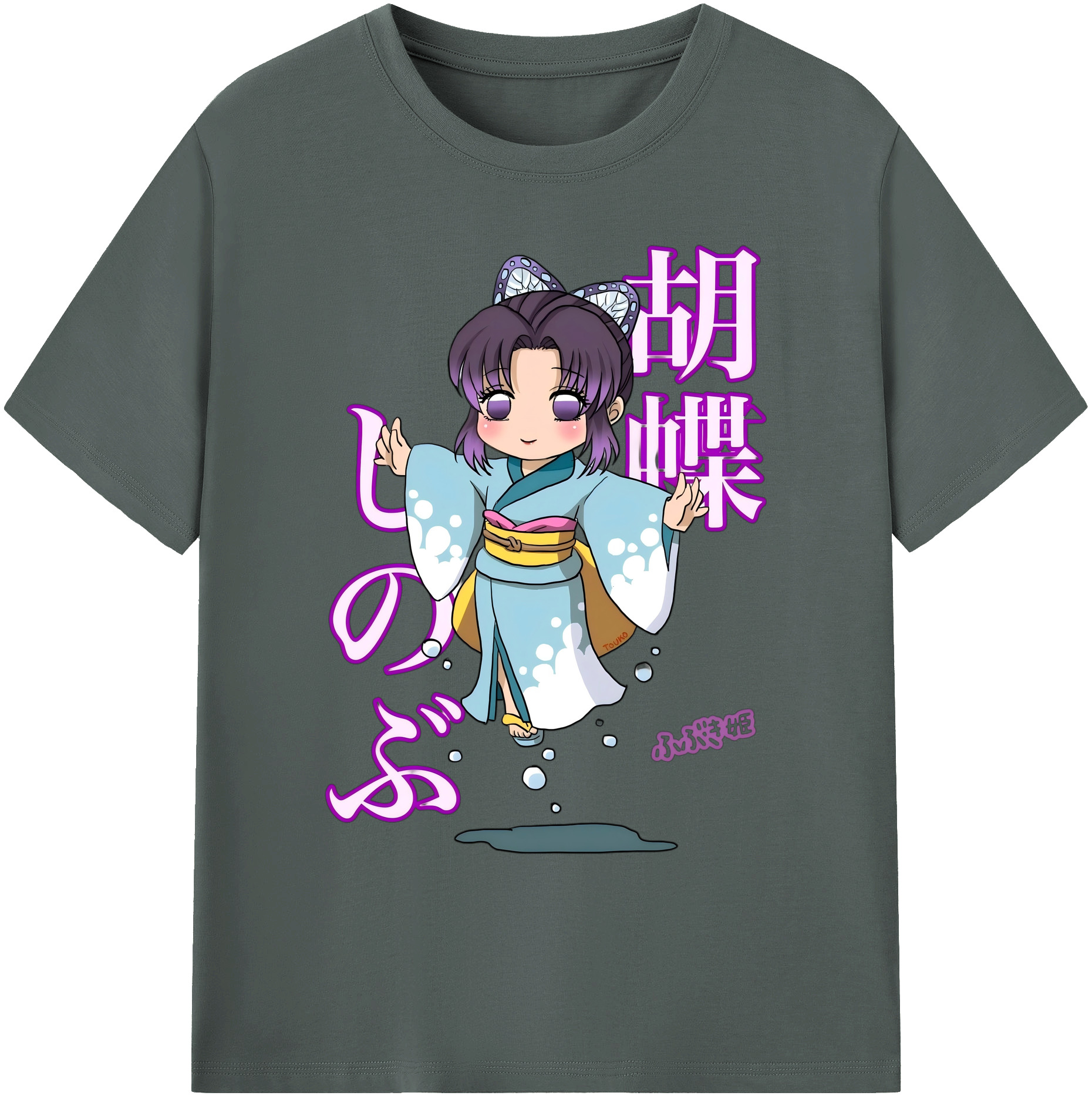 （画像用） 鬼滅の刃（きめつのやいば）蟲柱-胡蝶 しのぶ／こちょう しのぶ Kochou Shinobu 綿100％ メンズ半袖Tシャツ｜肌触りやわらか＆通気性